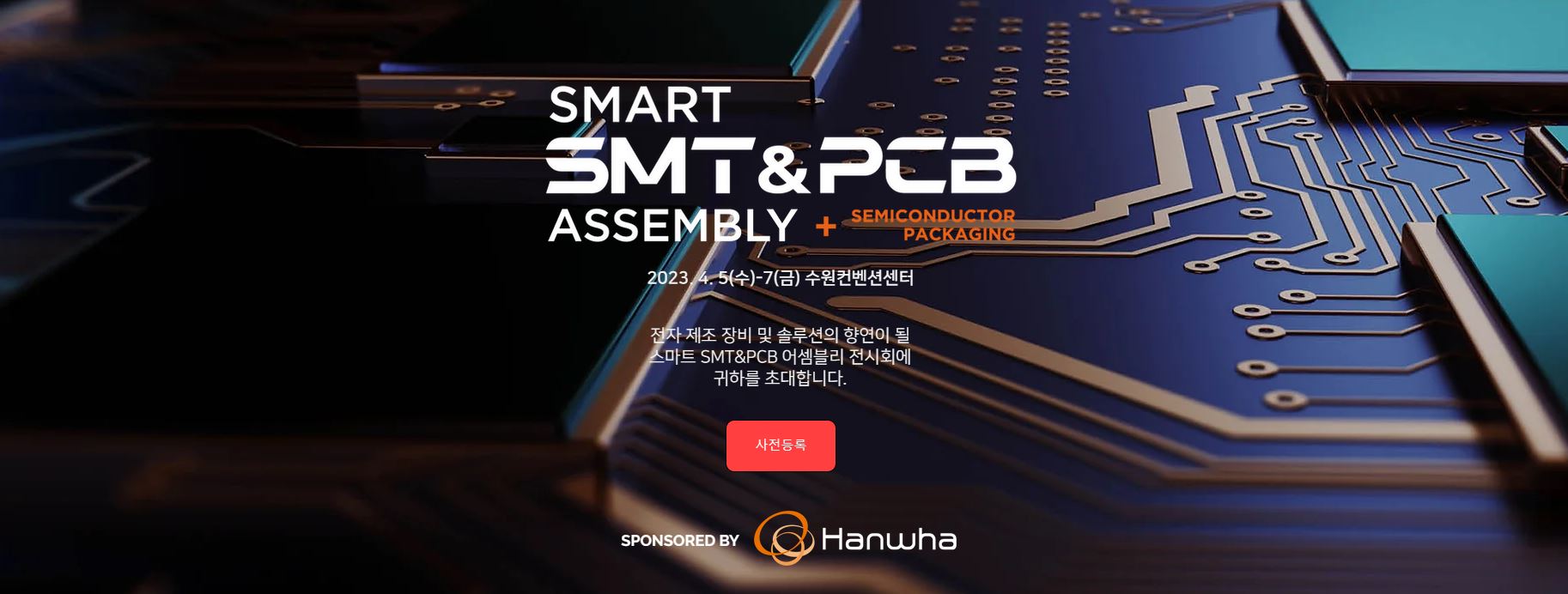 5th ~ 7th April, 2023 participate in the SMART SMT & PCB ASSEMBLY exhibition